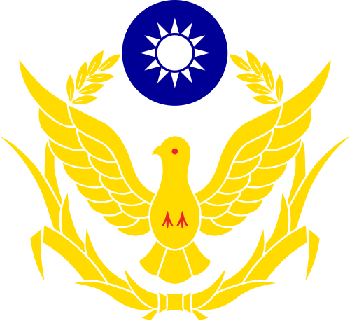 National Police Agency (Taiwan)